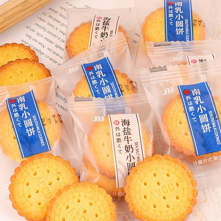 日式海盐小圆饼牛奶薄脆饼干单独小包 250 克