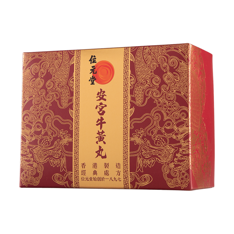 WAI YUEN TONG - Angong Jiangya Wan 1 count