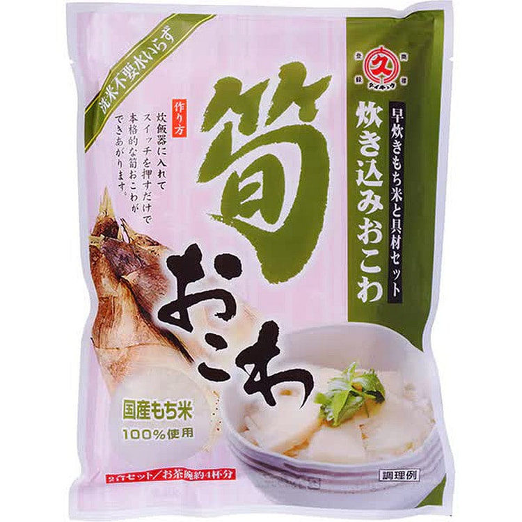 大笋饭