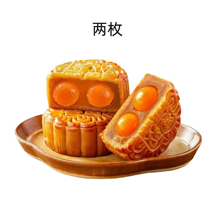 Bibizan Bibizan Double Yolk Lotus Paste - 200g 200 g