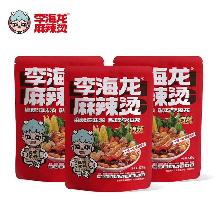 Lihailong Northeast Spicy Hot Pot Extra Spicy 1311 g