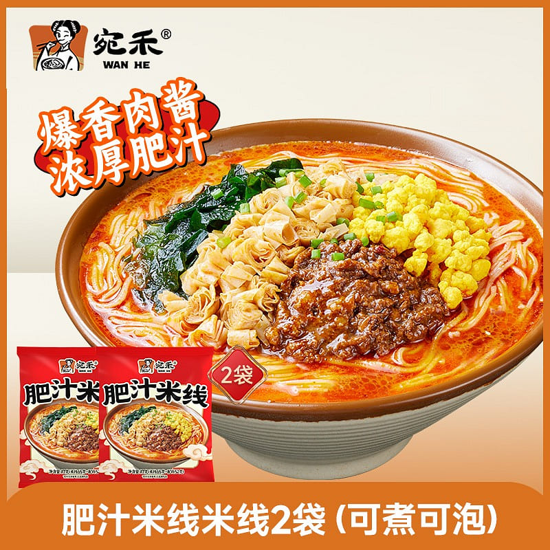 [2 bags of acid and appetizer test delicious] Wanhe fat sauce rice noodles 234 g