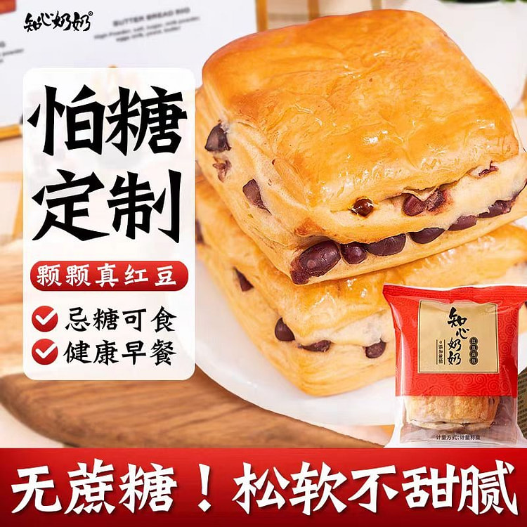 知心奶奶 红豆面包 手撕无糖精无蔗糖 控糖小零食 营养早餐 500g*1袋