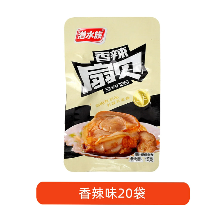 潜水族扇贝肉即食香辣扇贝15g*2袋