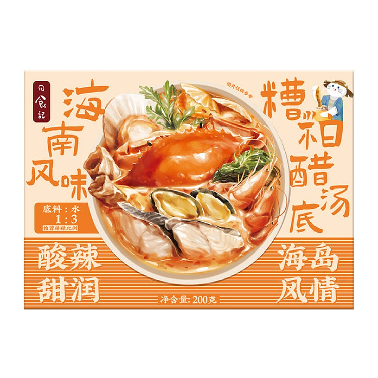 日食记 海南风味糟粕醋汤底200克/盒 200 克