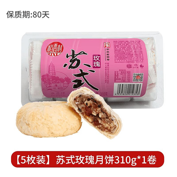Soviet-style rose mooncake meringue traditional di 310 g
