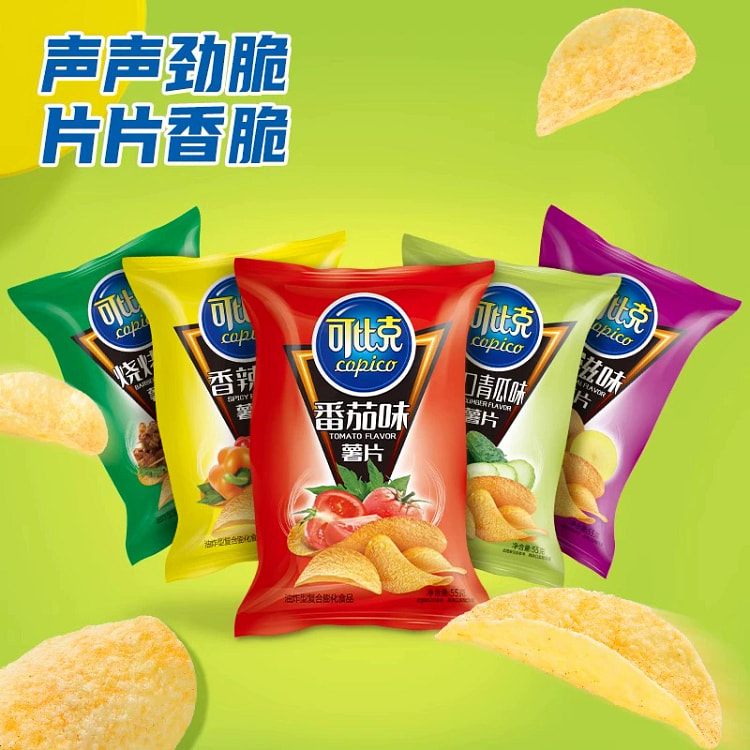 可比克薯片袋装多口味混合好吃小零食55*4
