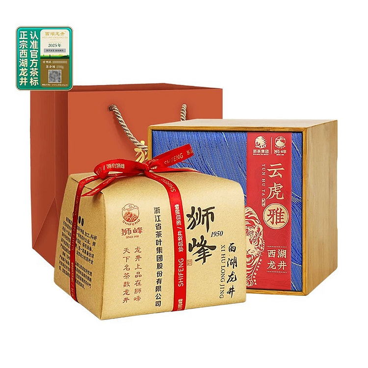 2025狮峰牌狮峰山古茶园明前西湖龙井150g/盒