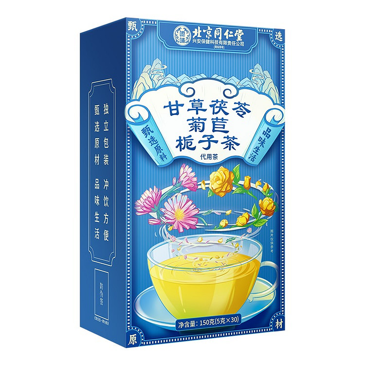 Licorice, poria, chicory and gardenia tea 150 g
