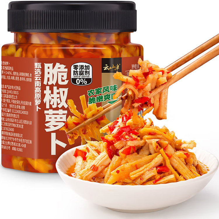 云山半 香辣萝卜干 288 克