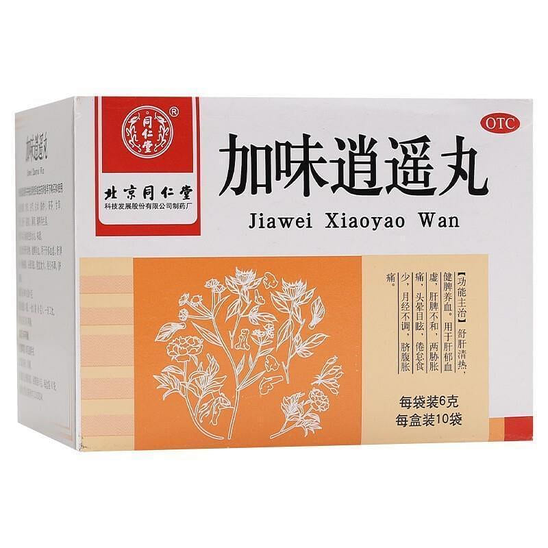 TongRenTang Jia Wei Xiao Yao Wan 6gx10 1 box