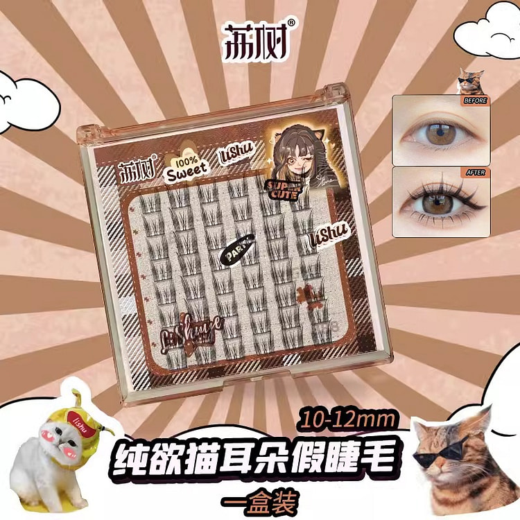 荔树纯欲猫耳朵免胶假睫毛