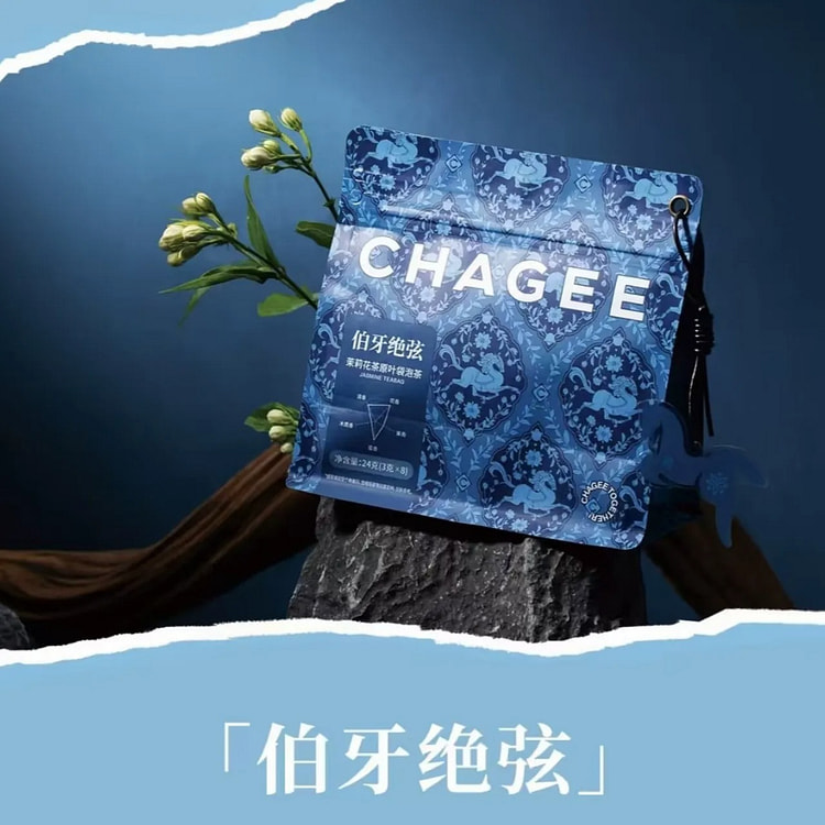 CHAGEE Jasmine Green Tea Bags 3g*8pc 24 g