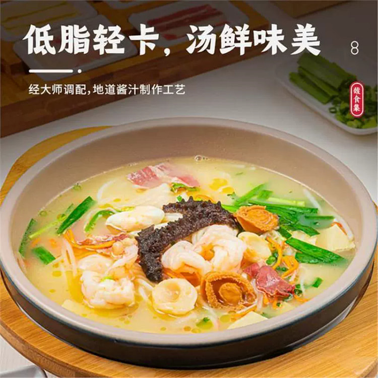 Fu Shi set spicy hot sauce is not spicy 4 bags
