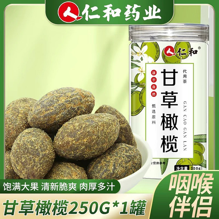 Renhe Licorice Olive Super Grade Large Fruit Throa 250 g
