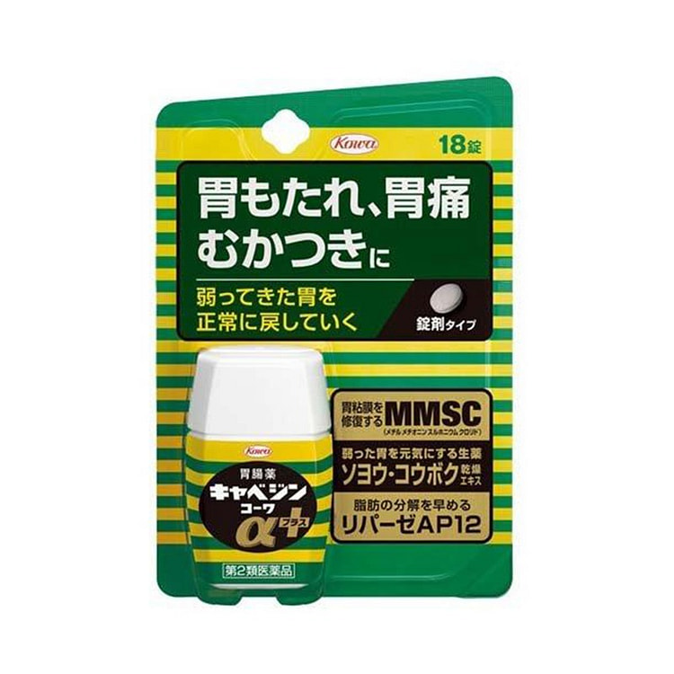 兴和制药 胃肠 油脂 消化片α + 18粒