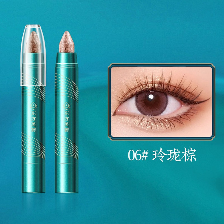 高光眼线笔持妆防水防汗显色易上色眼线笔06#玲珑棕 2.7 克