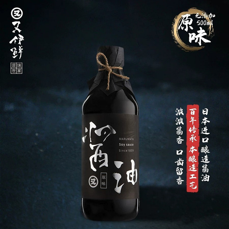 又伊鲜进口红烧调味刺身原味酱油500ml调味料 500 毫升