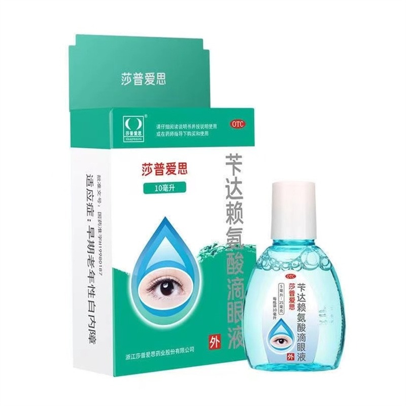 Get Saproxis Bendazac Lysine Eye Drops 10ml/bottle for Cataracts for