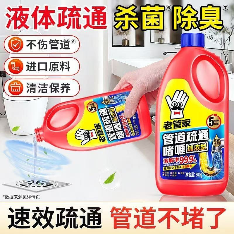 Old butler pipeline dredging gel 1000 g