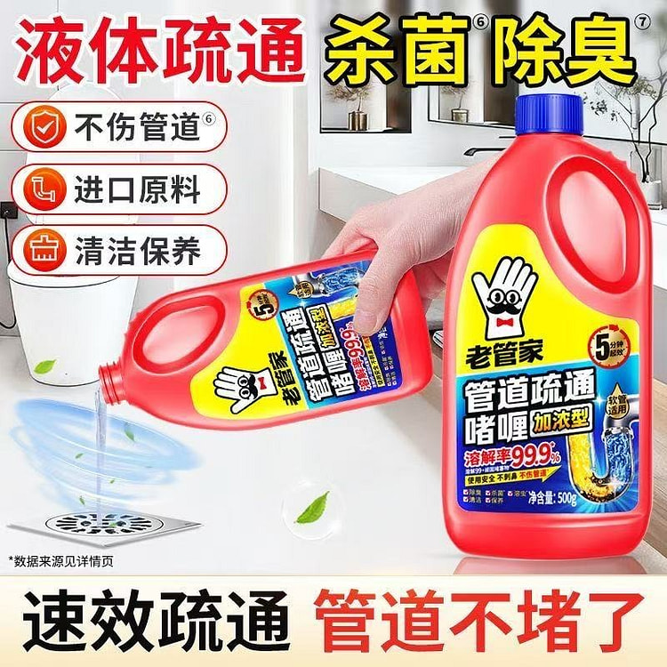 Old butler pipeline dredging gel 1000 g