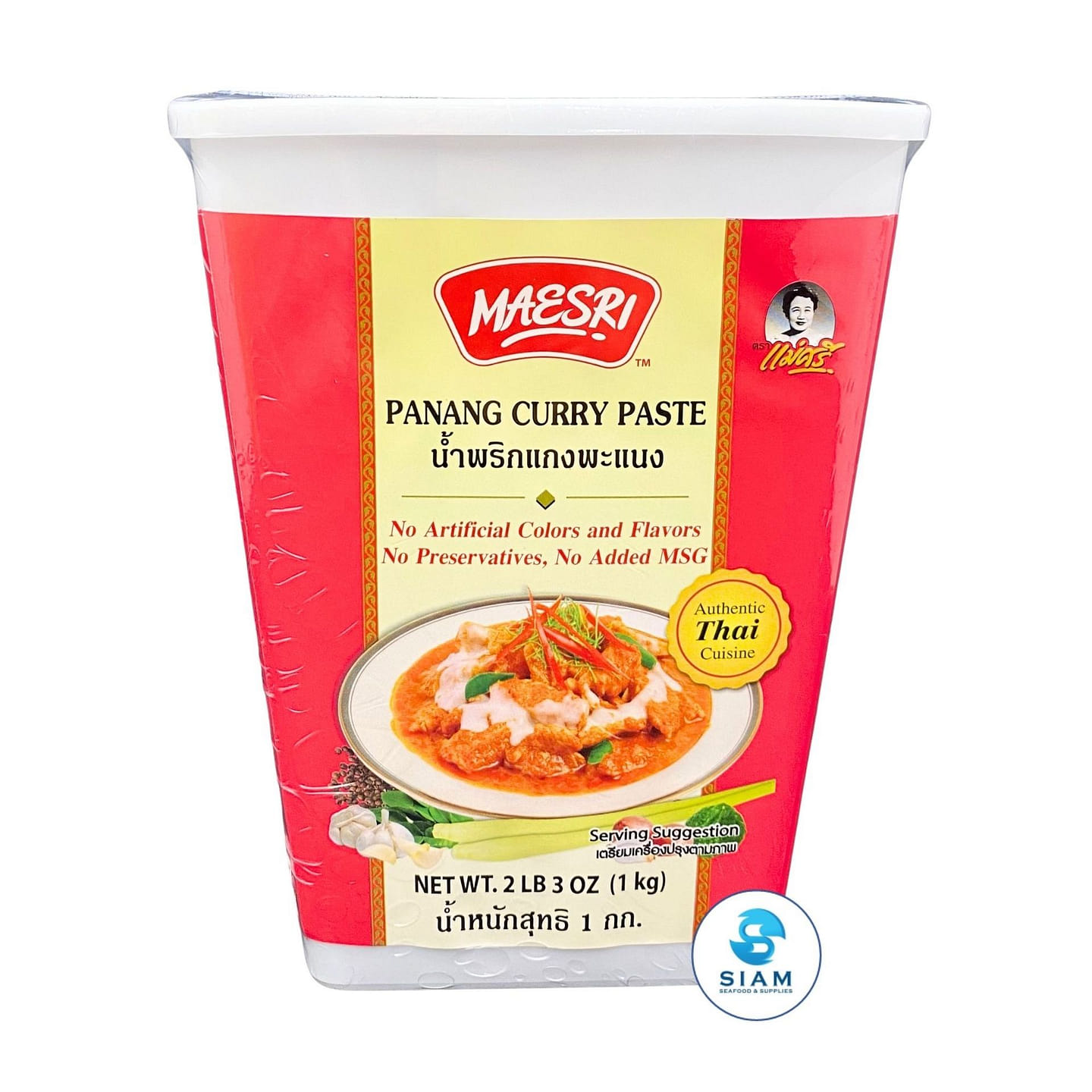 MaeSri Thai Panang Curry Paste, Vegetarian 2.2 lb
