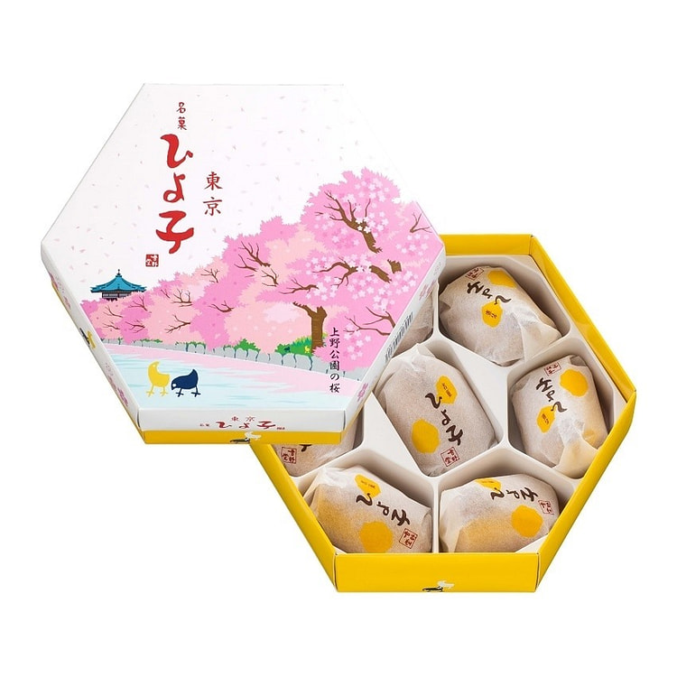 Hiyoko White Bean Cake Sakura Package 7 pcs