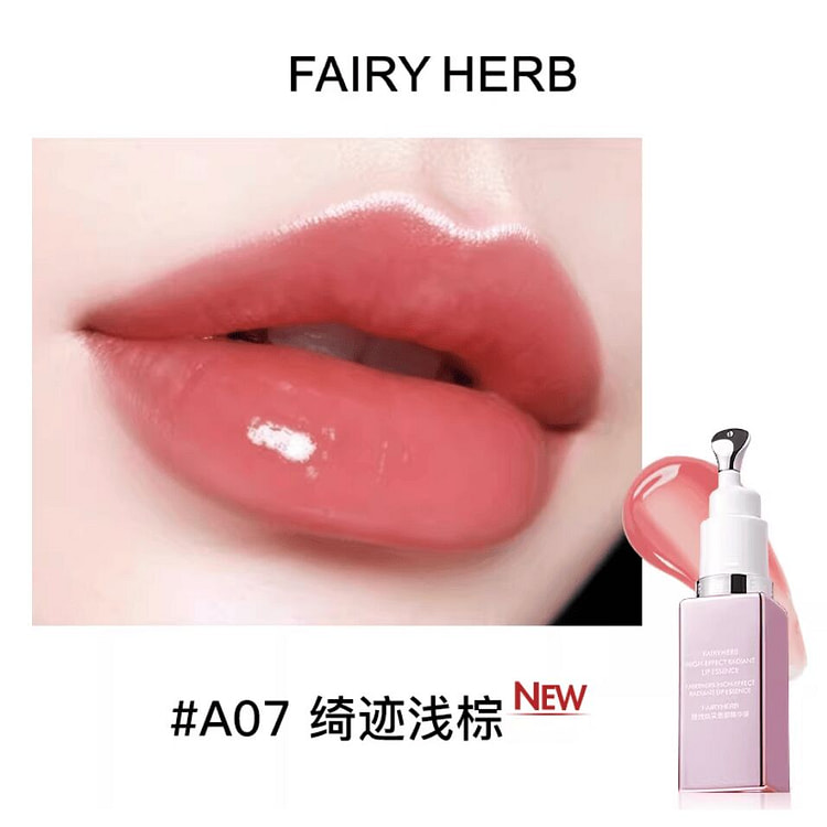 FAIRYHERB荀草密语唇部精华 A07绮迹浅棕 1 个