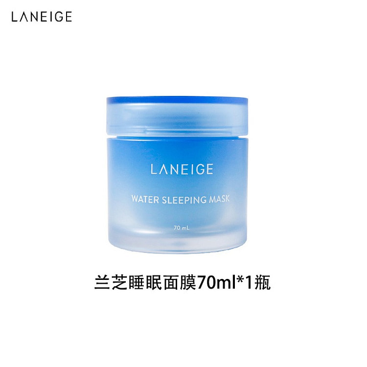 Lanzhi Wash Free Sleep facial mask