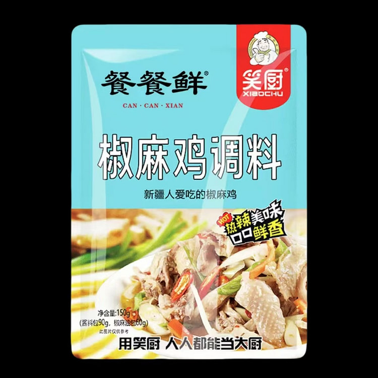 笑厨  椒麻鸡调味料   手撕鸡口水鸡凉拌菜调味料包