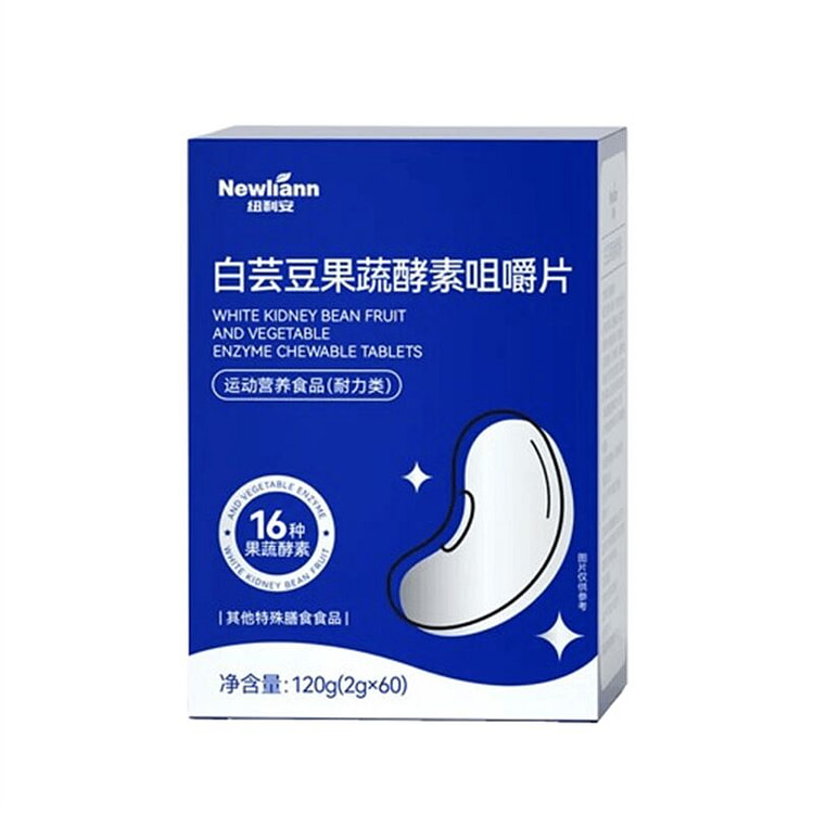 纽利安 白芸豆果蔬酵素咀嚼片 120g 1 盒