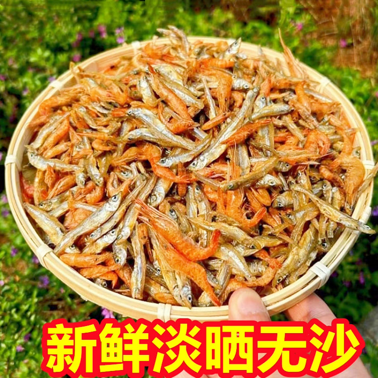 Guangxi Beihai small dried fish 500g*1 bag