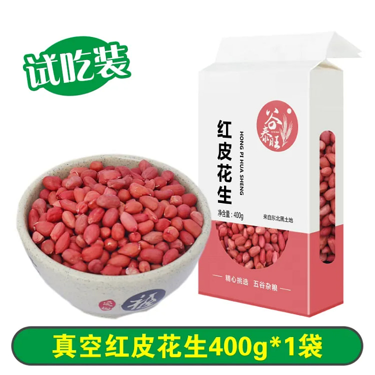Gutaiwang Northeast Red-Skin Peanuts 400g*1 400 g