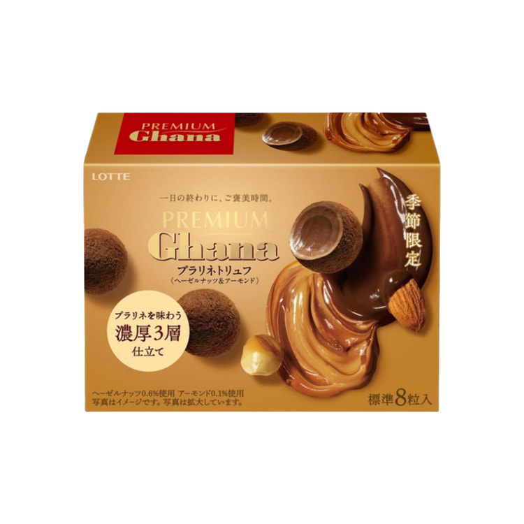 Limited time Ghana Chocolate Triple Layer Nuts and Raw Chocolate Truffle 69