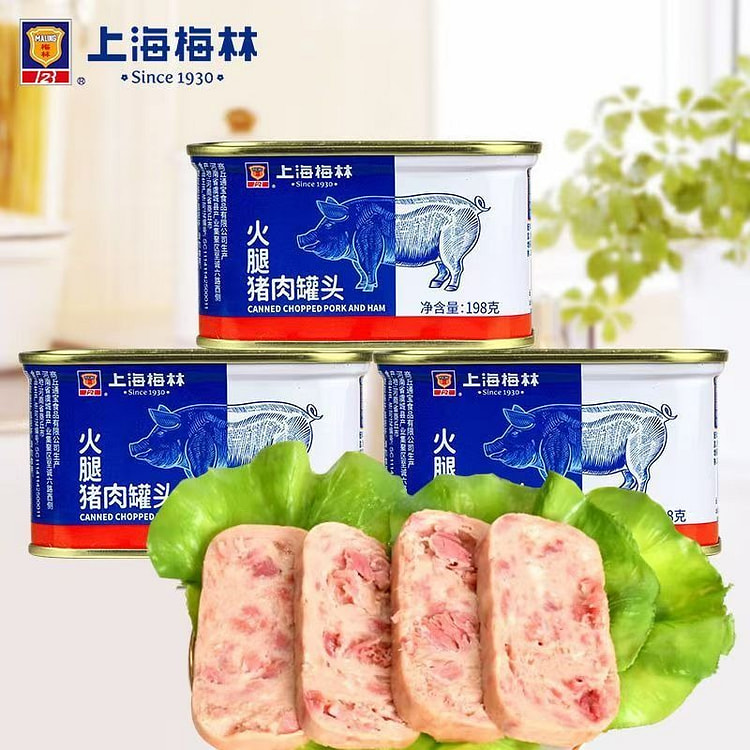上海梅林小白猪火腿猪肉罐头食品198g即食速食