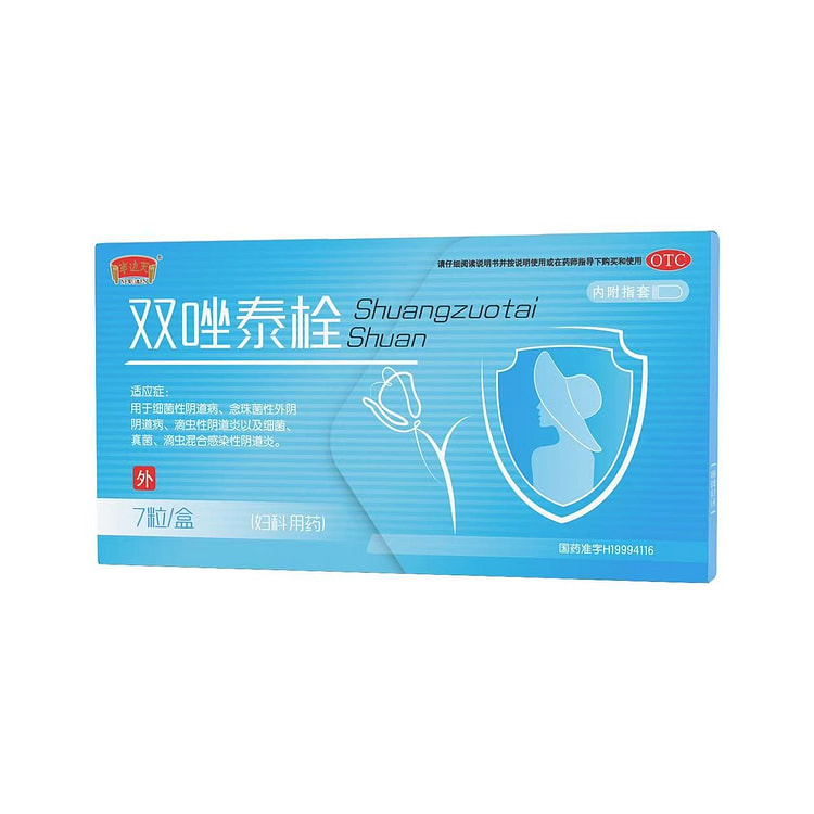 半边天 双唑泰栓 7粒