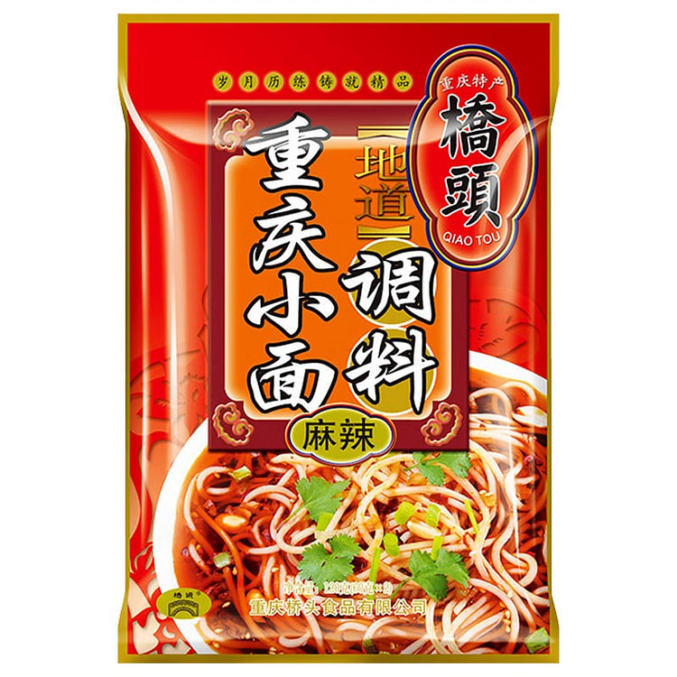 桥头 重庆麻辣 小面调料 120 克