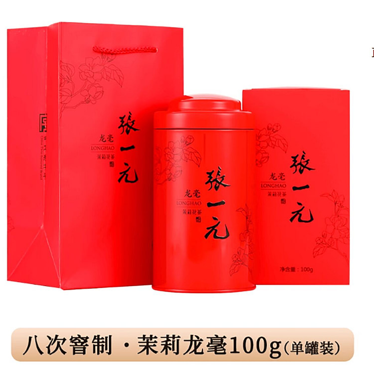 Zhang Yiyuan Jasmine Tea Longhao 100 g