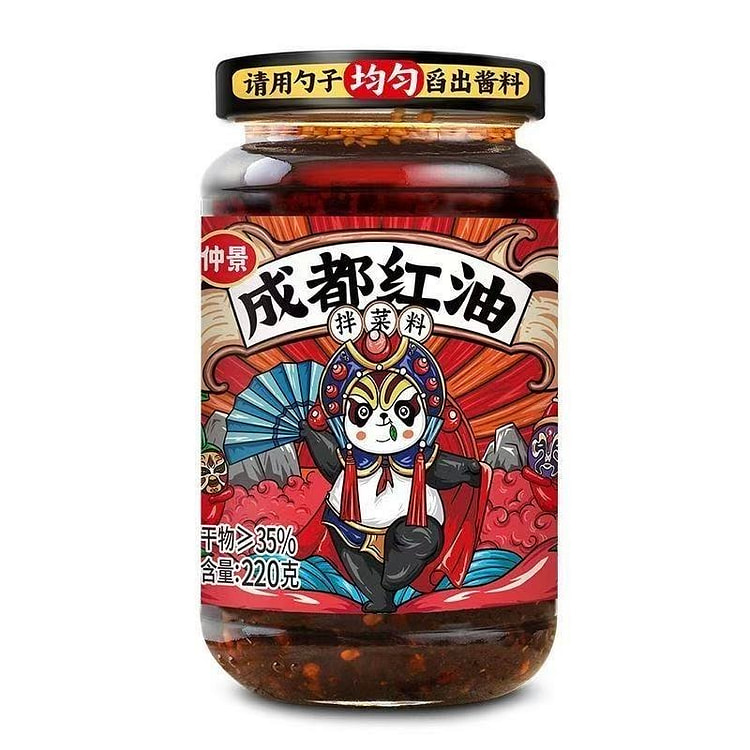 仲景成都红油220g*1瓶 1 瓶