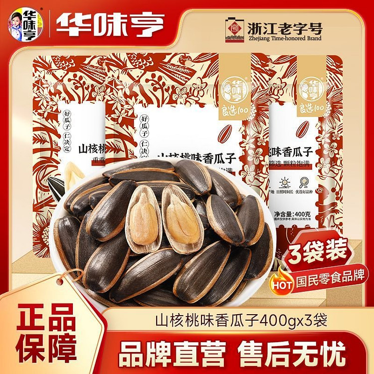 华味亨香瓜子400g*1 山核桃味焦糖味葵瓜子葵 400 克