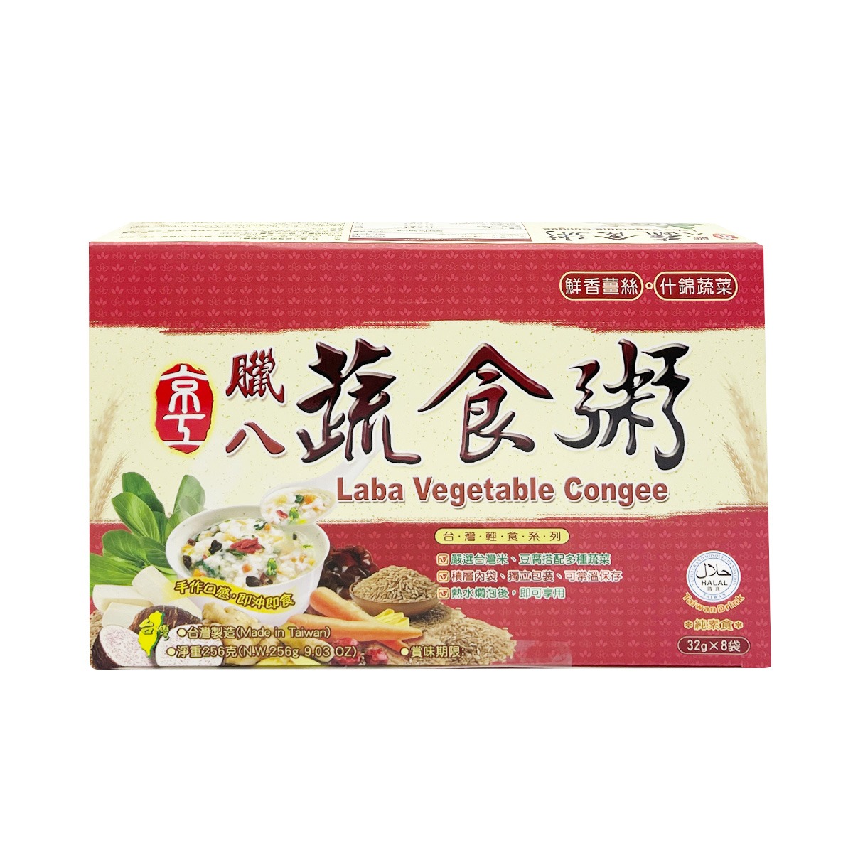 KINGKUNG LaBa Vegetable Congee 8pcs 256 g