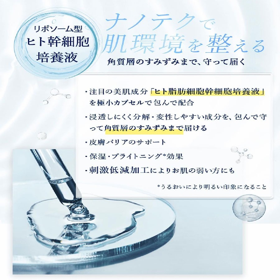 Get NMN Skin Maintenance Cream Delivered | Weee! Asian Market