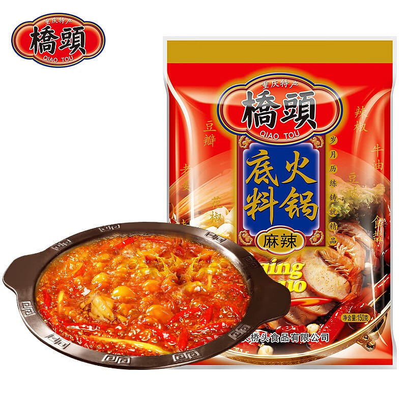 桥头 重庆麻辣牛油火锅底料香锅调料 150 克