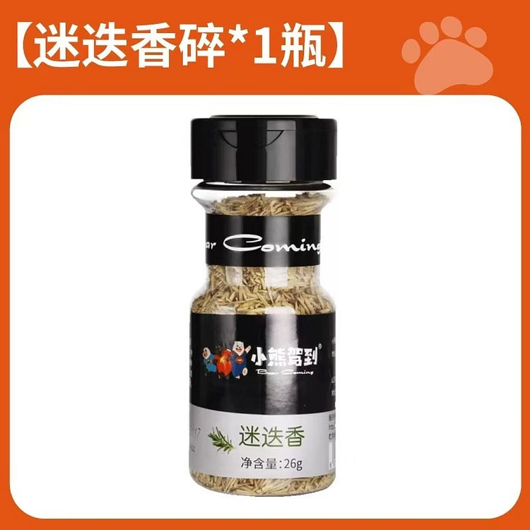 西餐牛排牛肉调料 研磨香料 迷迭香碎26g*1瓶