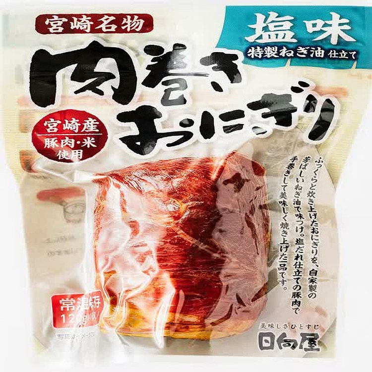 Hinataya Meat-Wrapped Rice Ball w/ Onion Oil 120g
