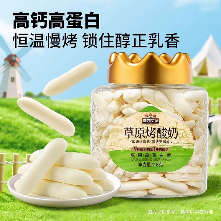 【三只松鼠】草原烤酸奶内蒙牛奶营养零食 1罐 118 克