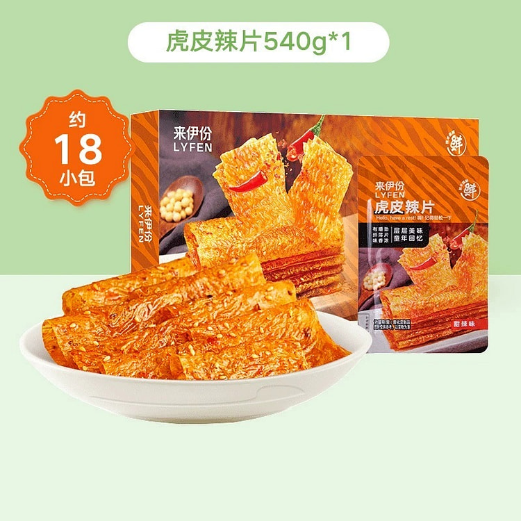 来伊份虎皮辣片老式零食540g/盒