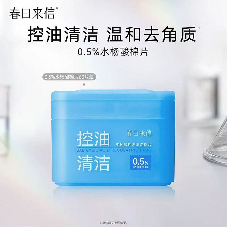 Spring Letter Salicylic Acid Cotton Pads0.5% 1 box