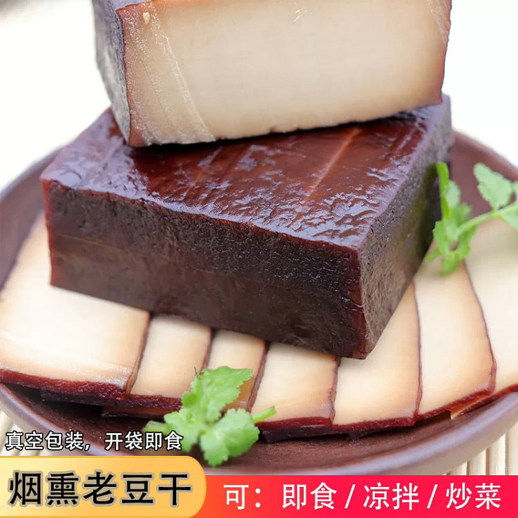 四川特产 柴火烟熏豆腐干 达州石梯腊豆干下酒菜零食 五香烟熏腊豆干*1袋（2块）