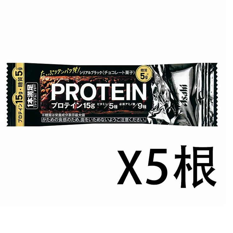 朝日 高蛋白 代餐能量棒 5根 黑巧味